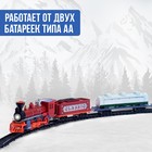 Железная дорога «Паровоз», со светозвуковыми эффектами, протяжённость пути 3,25 м, МИКС - Фото 2