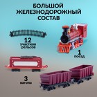 Железная дорога «Паровоз», со светозвуковыми эффектами, протяжённость пути 3.25 м, МИКС - Фото 2