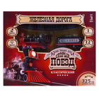 Железная дорога «Паровоз», со светозвуковыми эффектами, протяжённость пути 3.25 м, МИКС - Фото 15