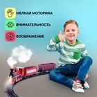 Железная дорога «Паровоз», со светозвуковыми эффектами, протяжённость пути 3.25 м, МИКС - Фото 4