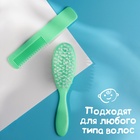 Расчёска детская, массажная щётка для волос «Жирафик», от 0 мес. - Фото 8