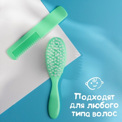 Расчёска детская, массажная щётка для волос «Жирафик», от 0 мес.
