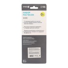 Расчёска детская, массажная щётка для волос Крошка Я «Любимый ребёнок», от 0 мес. - Фото 4