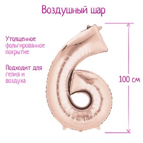 Шар фольгированный 40