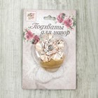 Подхват для штор «Цветок с розой», d = 6 см, цвет золотой/бежевый - Фото 3