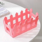 Кашпо для цветов «Заборчик», 18×9 см, цвет МИКС - Фото 2