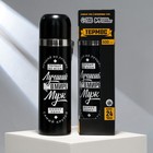 Термос «Лучший в мире муж», 500 мл, сохраняет тепло 12-24 ч - Фото 9