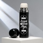 Термос «Лучший в мире муж», 500 мл, сохраняет тепло 12-24 ч - Фото 4