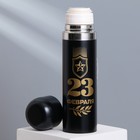 Термос «23 февраля», 500 мл, сохраняет тепло 12-24 ч - Фото 6