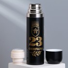 Термос «23 февраля», 500 мл, сохраняет тепло 12-24 ч - Фото 7