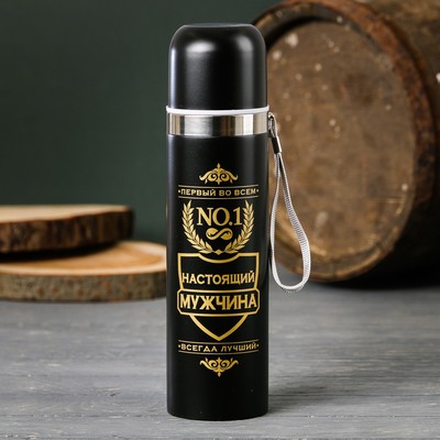 Термос "Настоящий мужчина", 500 мл, сохраняет тепло 12 ч