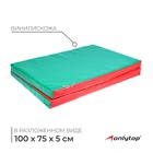 Мат, 100x75x5 см, 1 сложение, цвет красный/зелёный - Фото 1