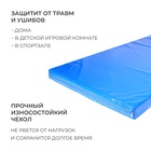 Мат, 200×100×10 см, цвет голубой - Фото 3