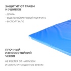 Мат, 200×100×5 см, цвет голубой - Фото 3