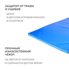 Мат, 200×100×4 см, цвет синий - Фото 3