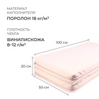 Мат, 100х100х10 см, 1 сложение, цвет бежевый - Фото 2