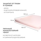 Мат, 100х100х10 см, 1 сложение, цвет бежевый - Фото 3