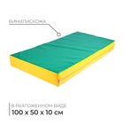 Мат, 100×50×10 см, винилискожа, красный, жёлтый, зелёный - Фото 1