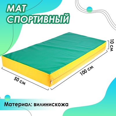 Мат, 100×50×10 см, винилискожа, красный, жёлтый, зелёный