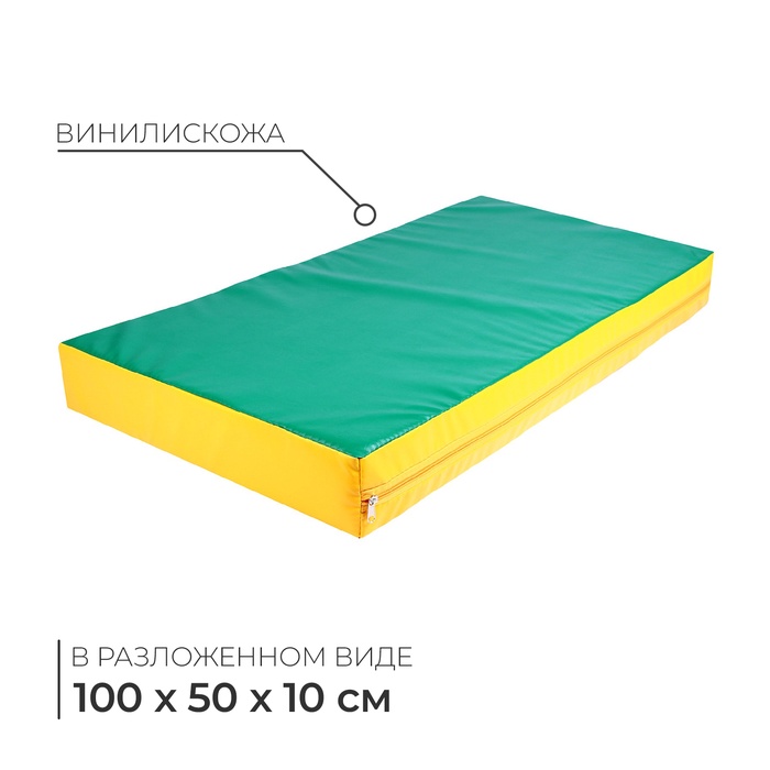 Мат, 100×50×10 см, винилискожа, красный, жёлтый, зелёный - Фото 1