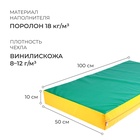 Мат, 100×50×10 см, винилискожа, красный, жёлтый, зелёный - Фото 2