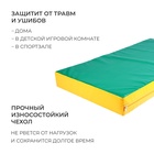 Мат, 100×50×10 см, винилискожа, красный, жёлтый, зелёный - Фото 3