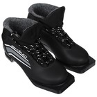 Ботинки лыжные TREK Skiing 1 NN75 ИК, цвет чёрный, лого серый, размер 44 - Фото 7