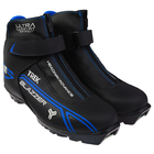 Ботинки лыжные TREK Blazzer Control 3, NNN, искусственная кожа, цвет чёрный/синий, лого белый, размер 39 - Фото 2