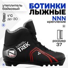 Ботинки лыжные TREK Level 2, NNN, искусственная кожа, цвет чёрный/красный, лого белый, размер 37 - фото 8724829