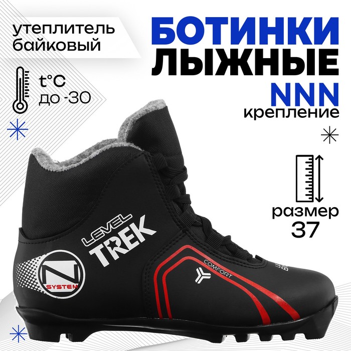 Ботинки лыжные TREK Level 2, NNN, искусственная кожа, цвет чёрный/красный, лого белый, размер 37 - Фото 1