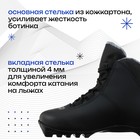 Ботинки лыжные TREK Level 2, NNN, искусственная кожа, цвет чёрный/красный, лого белый, размер 37 - Фото 3