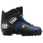 Ботинки лыжные TREK Level 3 NNN ИК, цвет чёрный, лого синий, размер 35 - Фото 1