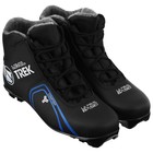Ботинки лыжные TREK Level 3 NNN ИК, цвет чёрный, лого синий, размер 39 - Фото 2