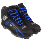 Ботинки лыжные TREK Level 3 NNN ИК, цвет чёрный, лого синий, размер 44 - Фото 2