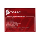 Видеорегистратор TORSO Premium, HD 1920×1080P, TFT 2.7, обзор 120° - фото 51448344 Видеорегистратор TORSO Premium, HD 1920×1080P, TFT 2.7, обзор 120° - фото 51448344