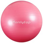 Фитбол ONLYTOP 65 см, 900 г, плотный, антивзрыв, цвет розовый - Фото 3