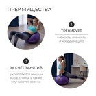 Фитбол ONLYTOP, d=65 см, 900 г, антивзрыв, цвет фиолетовый - Фото 3