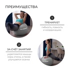 Фитбол ONLYTOP, d=65 см, 900 г, антивзрыв, серый - Фото 3