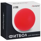 Фитбол ONLYTOP, d=65 см, 900 г, антивзрыв, цвет оранжевый - Фото 13