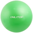 Фитбол ONLYTOP, d=75 см, 1000 г, антивзрыв, цвет зелёный - фото 8414897