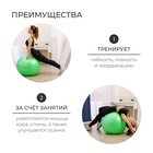 Фитбол ONLYTOP, d=75 см, 1000 г, антивзрыв, цвет зелёный - Фото 3