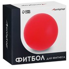 Фитбол ONLYTOP, d=75 см, 1000 г, антивзрыв, цвет розовый 3544002 - фото 12320938