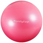 Фитбол ONLYTOP 75 см, 1000 г, плотный, антивзрыв, цвет розовый - фото 8414905
