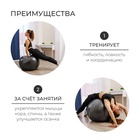 Фитбол, ONLYTOP, d=75 см, 1000 г, антивзрыв, цвет чёрный - Фото 3