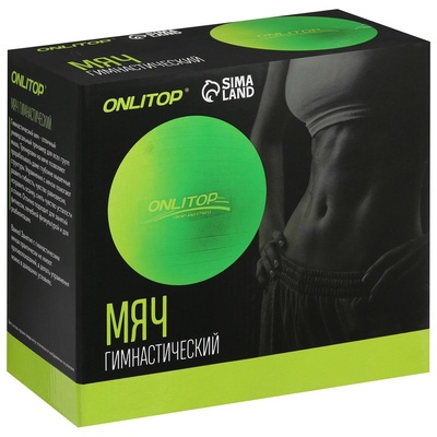 Фитбол ONLYTOP, d=85 см, 1400 г, антивзрыв, серый
