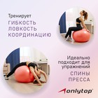 Фитбол ONLYTOP, d=85 см, 1400 г, антивзрыв, цвет оранжевый - фото 8414964