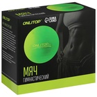 Фитбол ONLYTOP, d=85 см, 1400 г, антивзрыв, цвет оранжевый - Фото 12