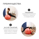 Фитбол ONLYTOP, d=85 см, 1400 г, антивзрыв, цвет оранжевый - Фото 3