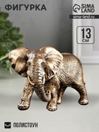 Фигурка полистоун «Слон африканский», бронза, 18×9×13 см - Фото 1