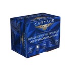 Видеорегистратор Cartage 2 камеры, HD 1920×1080P, TFT 3.0, обзор 160° - фото 8415088